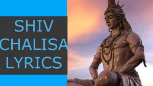 shiv chalisa lyrics