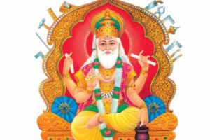 Vishwakarma